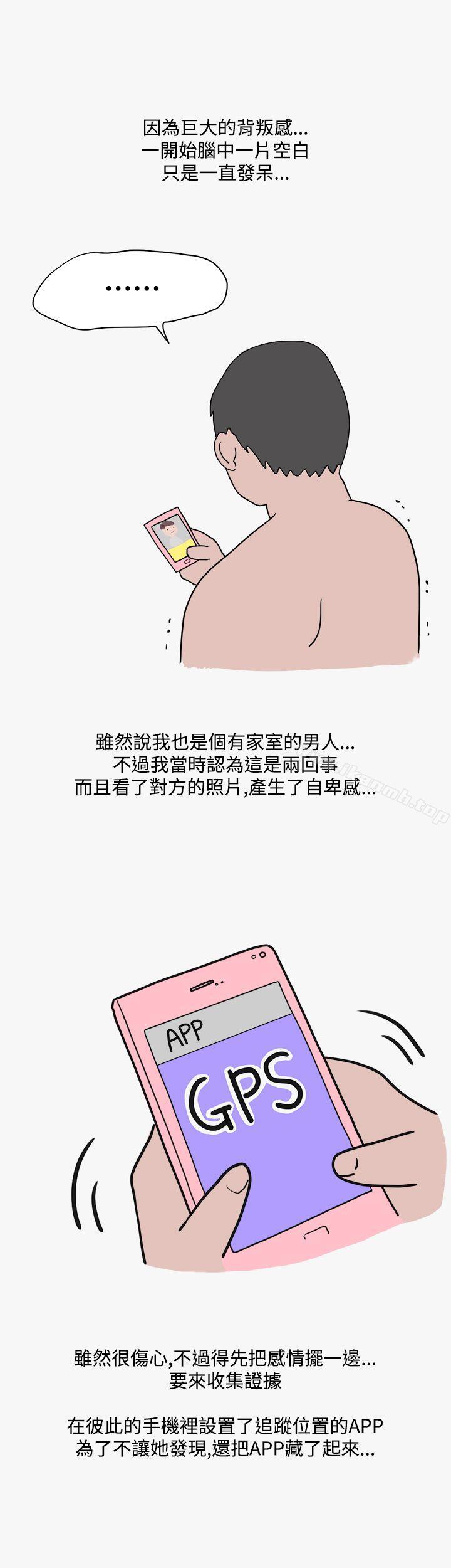 韩国漫画秘密Story第二季韩漫_秘密Story第二季-看条件交往的清纯女(下)在线免费阅读-韩国漫画-第10张图片