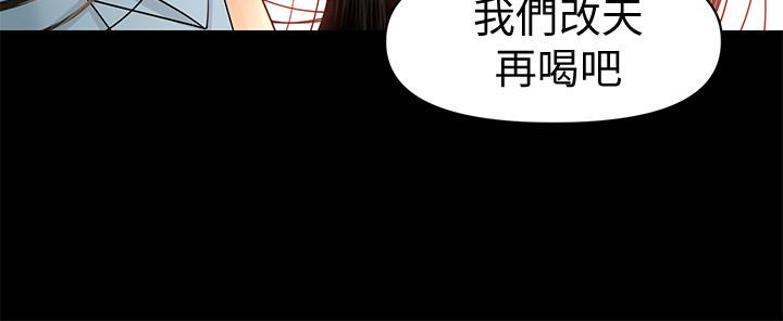 韩国漫画秘书的潜规则韩漫_秘书的潜规则-第96话-发疯的代表在线免费阅读-韩国漫画-第25张图片