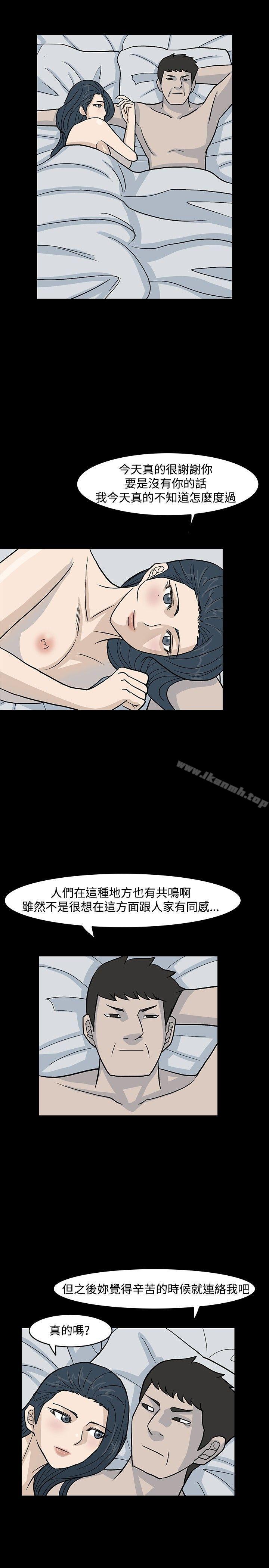 韩国漫画高跟鞋韩漫_高跟鞋-第13话在线免费阅读-韩国漫画-第19张图片