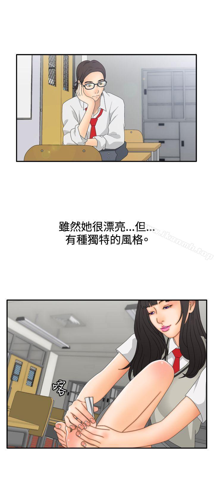 韩国漫画White-Girl(完结)韩漫_White-Girl(完结)-第2季-第6话在线免费阅读-韩国漫画-第19张图片