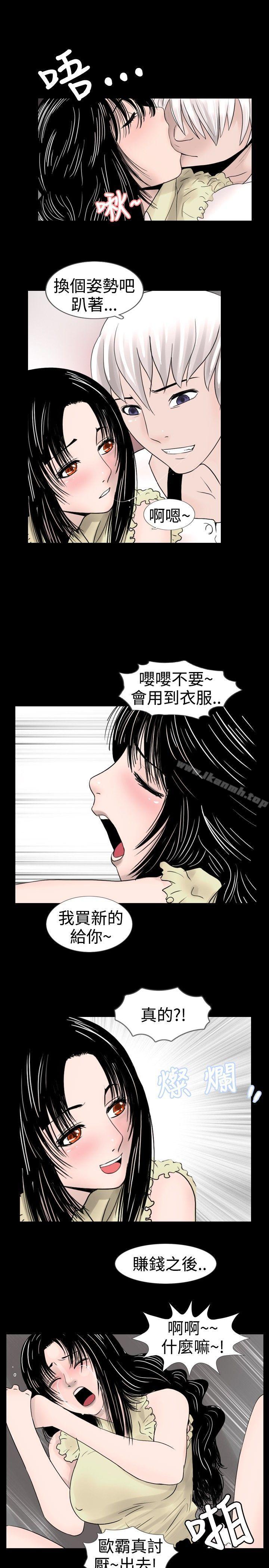 韩国漫画新进训育(完结)韩漫_新进训育(完结)-第25话在线免费阅读-韩国漫画-第11张图片