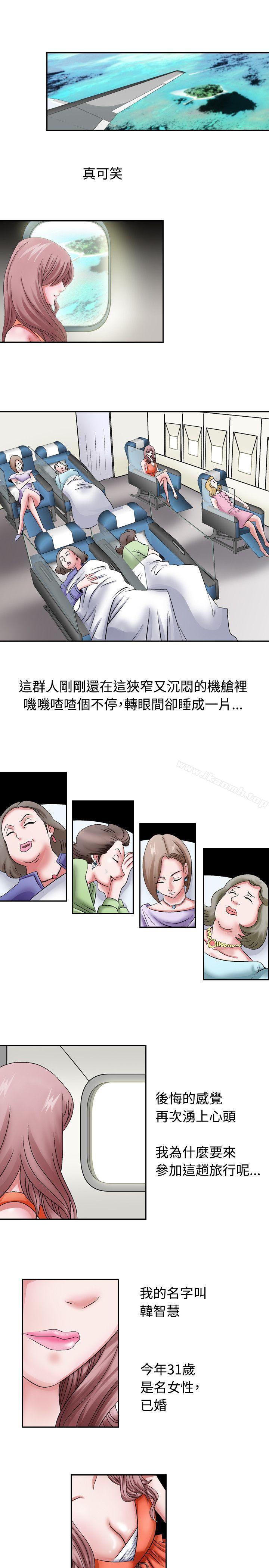 韩国漫画人妻性解放（全集）韩漫_人妻性解放（全集）-第1话在线免费阅读-韩国漫画-第3张图片