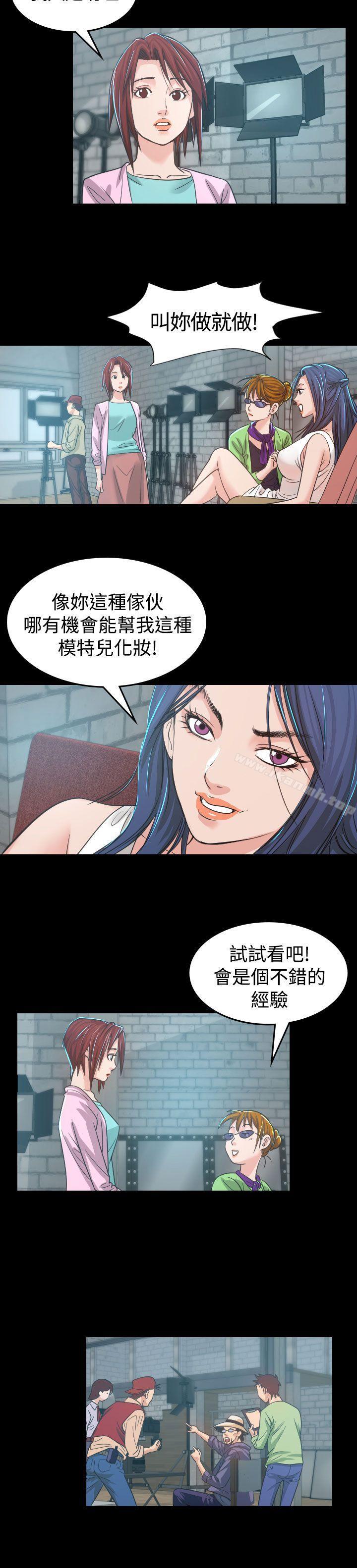 韩国漫画危险性赌注韩漫_危险性赌注-第4话在线免费阅读-韩国漫画-第16张图片