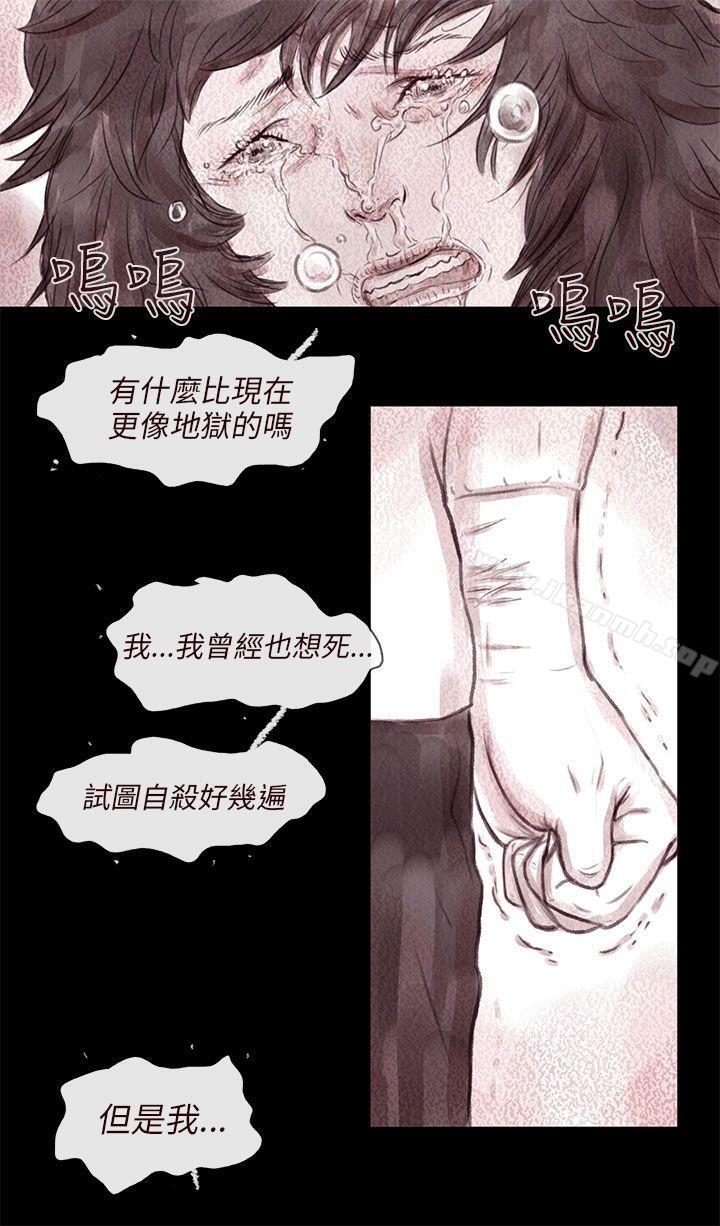 韩国漫画残存韩漫_残存-最终话在线免费阅读-韩国漫画-第10张图片