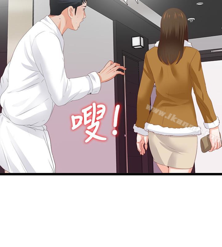 韩国漫画爱徒韩漫_爱徒-第10话-老师该不会对著我坐过的椅子…?在线免费阅读-韩国漫画-第26张图片