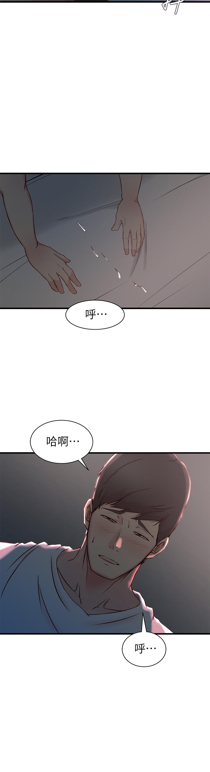 韩国漫画老婆的姐姐韩漫_老婆的姐姐-第19话-抉择在线免费阅读-韩国漫画-第27张图片