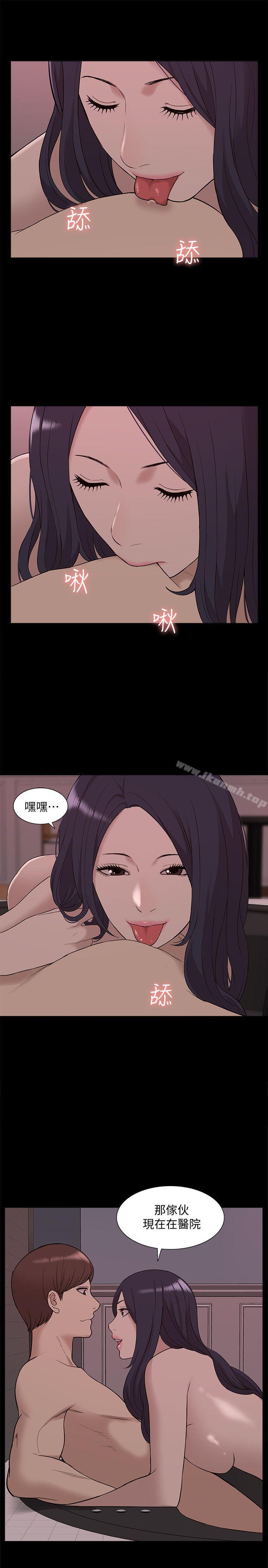 韩国漫画我的M属性学姐韩漫_我的M属性学姐-第39话---两人扭曲的欲望在线免费阅读-韩国漫画-第29张图片