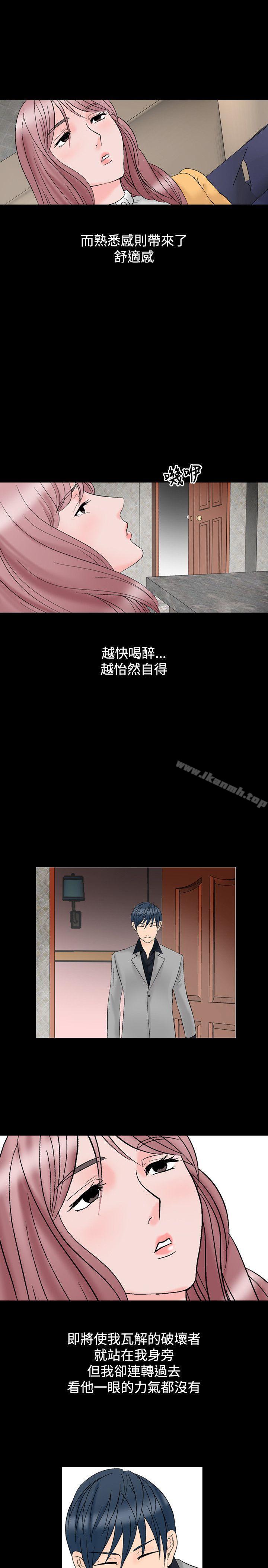 韩国漫画人妻性解放（全集）韩漫_人妻性解放（全集）-第9话在线免费阅读-韩国漫画-第5张图片