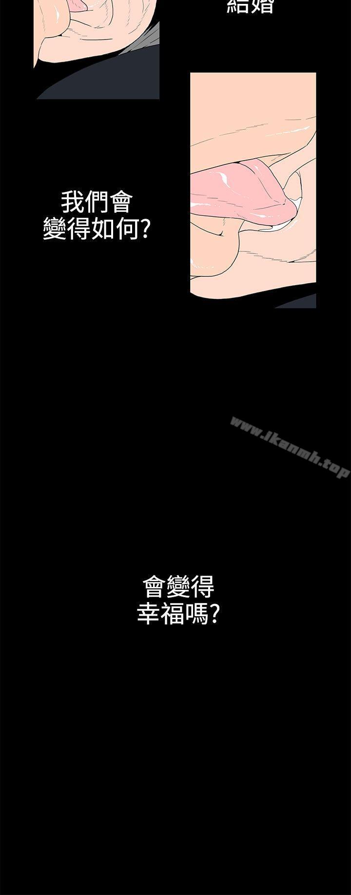 韩国漫画离婚男女(完结)韩漫_离婚男女(完结)-第38话在线免费阅读-韩国漫画-第4张图片