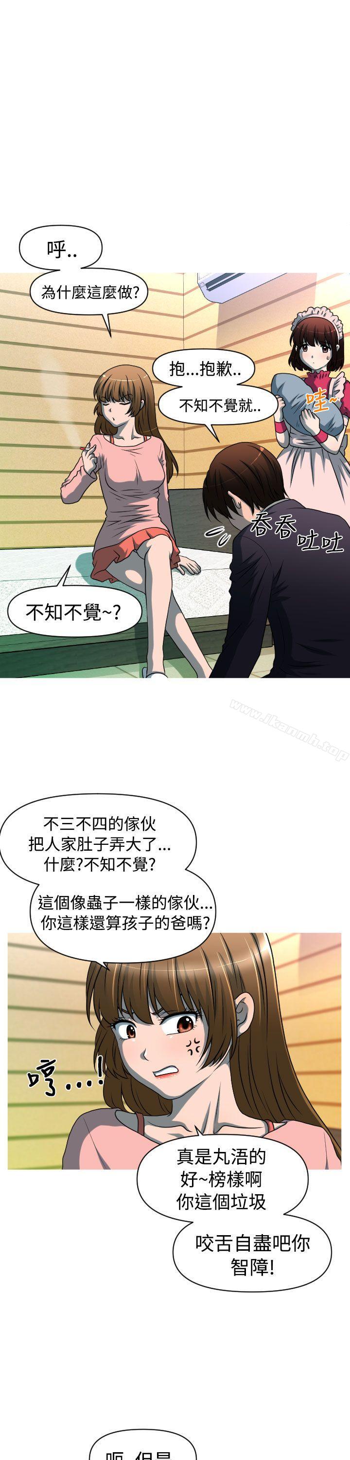 韩国漫画奇怪的超商韩漫_奇怪的超商-第2季-第4话在线免费阅读-韩国漫画-第13张图片