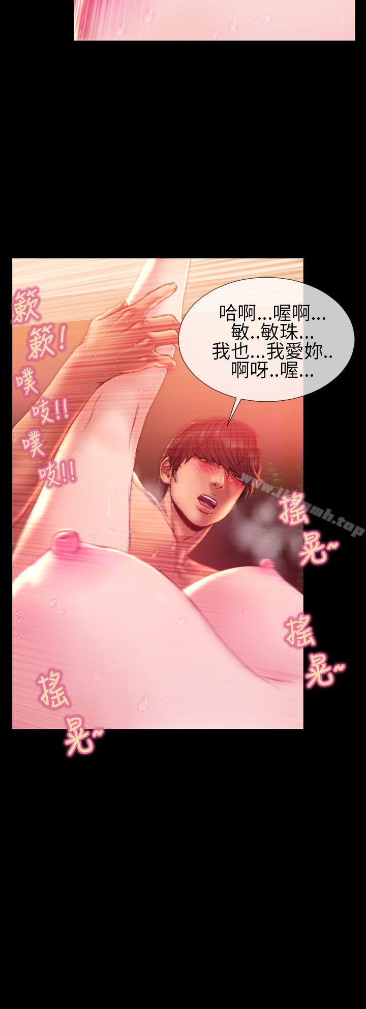 韩国漫画淫荡的妻子们(完结)韩漫_淫荡的妻子们(完结)-第34话在线免费阅读-韩国漫画-第23张图片