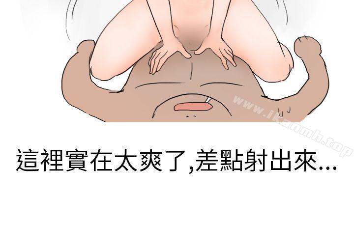 韩国漫画秘密Story第二季韩漫_秘密Story第二季-清纯主妇与噪音(下)在线免费阅读-韩国漫画-第16张图片