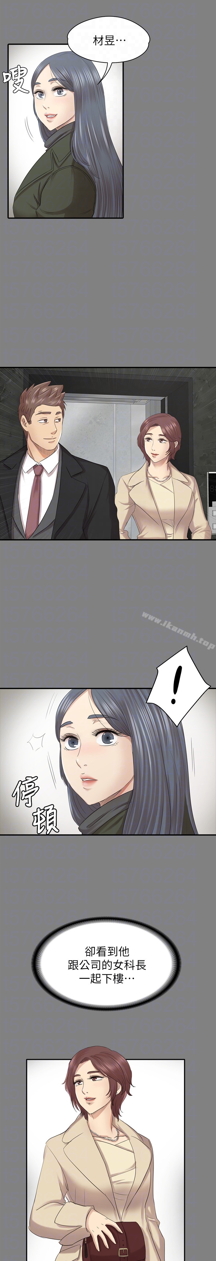 韩国漫画KTV情人韩漫_KTV情人-第59话-跟权经理深夜谈心在线免费阅读-韩国漫画-第23张图片