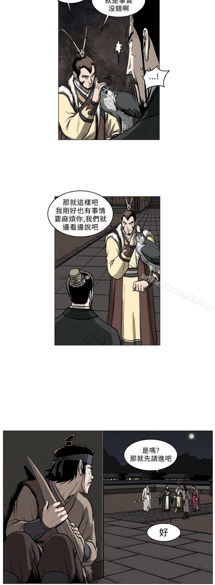 韩国漫画麒麟传说(完结)韩漫_麒麟传说(完结)-第43话在线免费阅读-韩国漫画-第7张图片