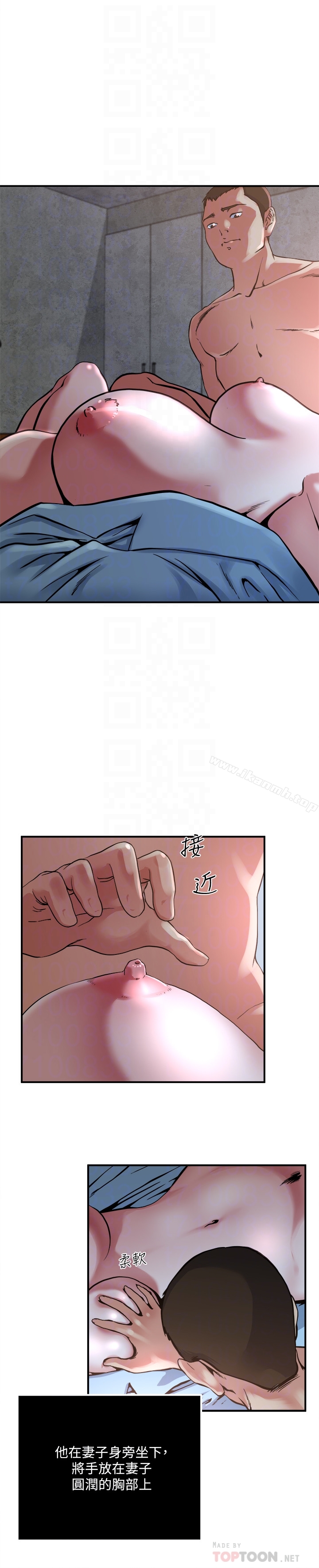 韩国漫画瘾私韩漫_瘾私-第51话-妻子口中溢出呻吟在线免费阅读-韩国漫画-第7张图片