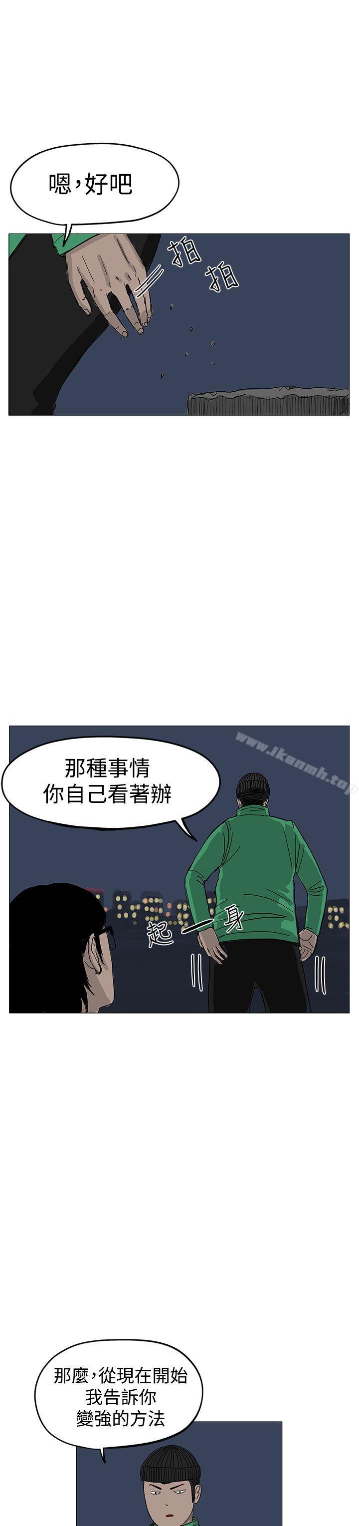 韩国漫画RUN（完结）韩漫_RUN（完结）-第7话在线免费阅读-韩国漫画-第27张图片