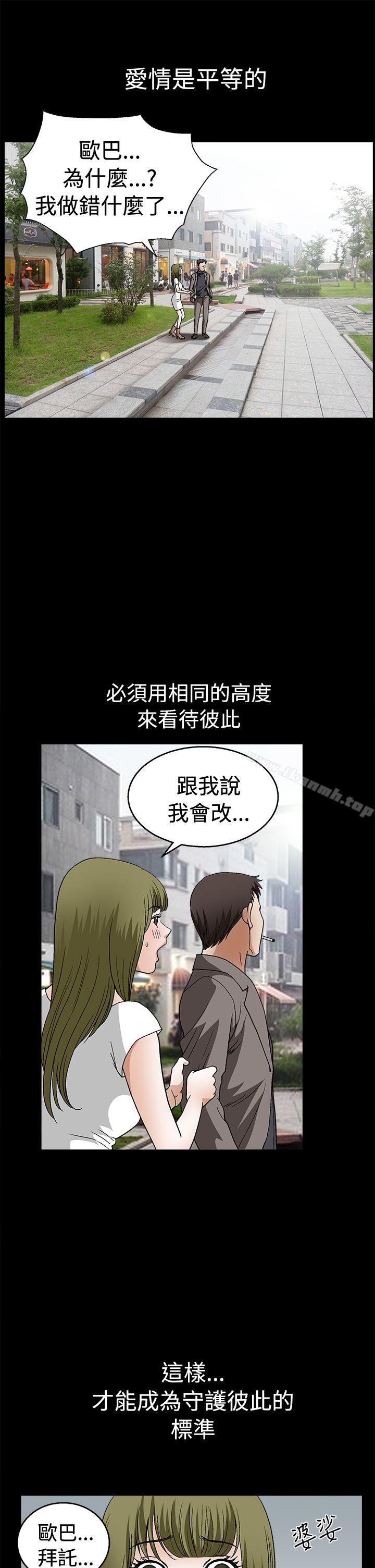 韩国漫画诱惑(完结)韩漫_诱惑(完结)-第2季-第17话在线免费阅读-韩国漫画-第10张图片