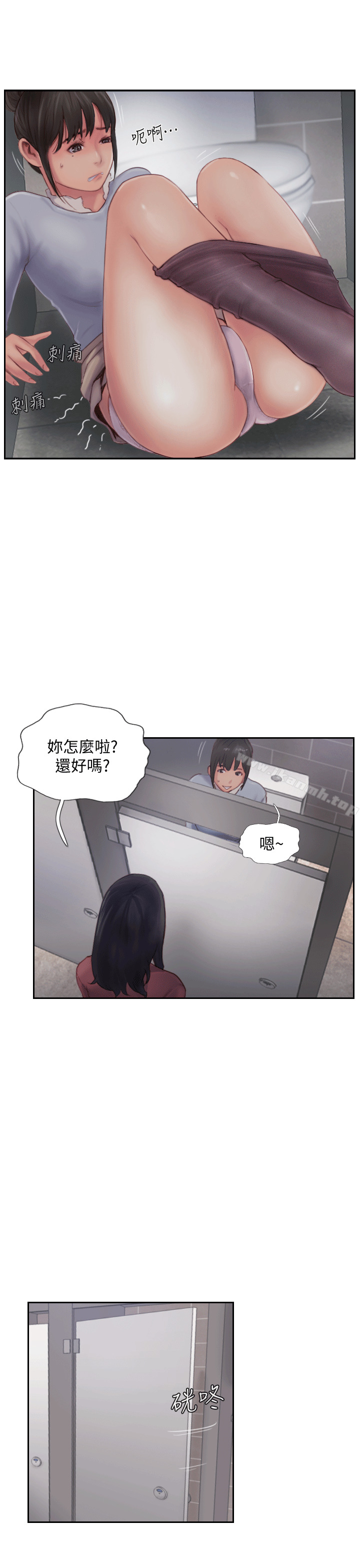 韩国漫画你劈腿了吗?韩漫_你劈腿了吗?-第3话-代理，你有女友吗?在线免费阅读-韩国漫画-第46张图片