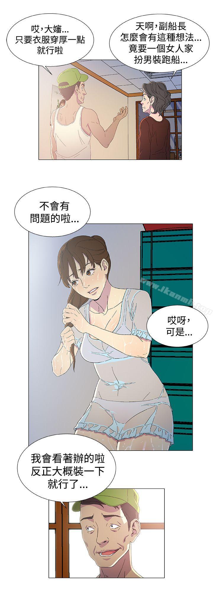 韩国漫画黑暗之海（无删减版）韩漫_黑暗之海（无删减版）-第2话在线免费阅读-韩国漫画-第18张图片