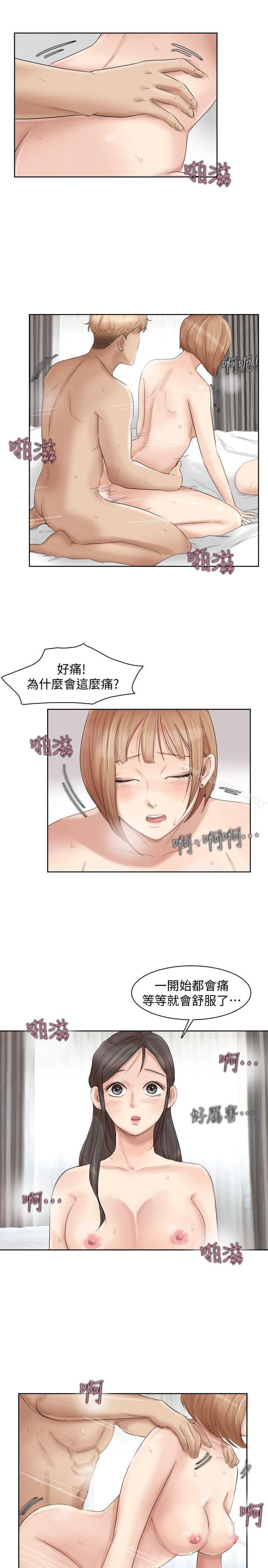 韩国漫画我要睡你的女人韩漫_我要睡你的女人-第36话-到店里找我的莲华在线免费阅读-韩国漫画-第19张图片