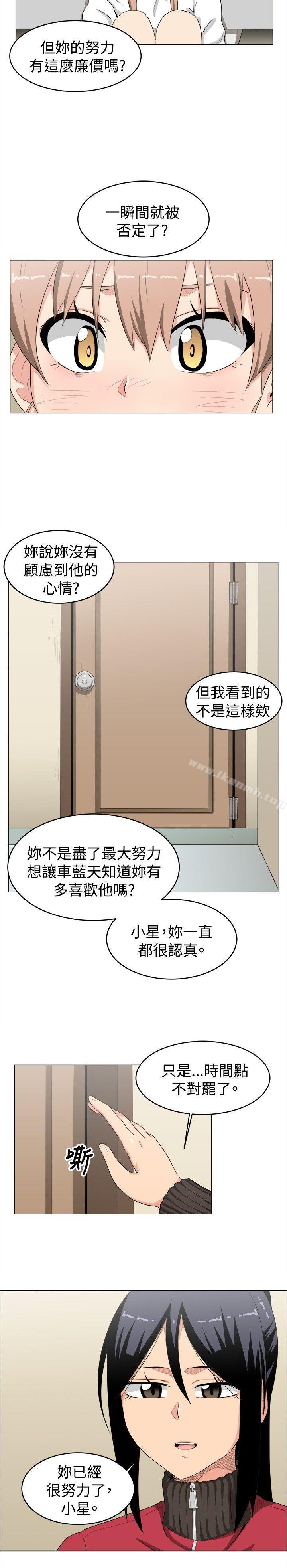 韩国漫画学姐！我真的不是萝莉控韩漫_学姐！我真的不是萝莉控-第9话在线免费阅读-韩国漫画-第14张图片