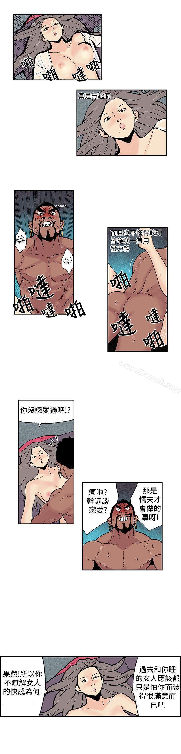 韩国漫画月红夜花(完结)韩漫_月红夜花(完结)-第6话在线免费阅读-韩国漫画-第7张图片