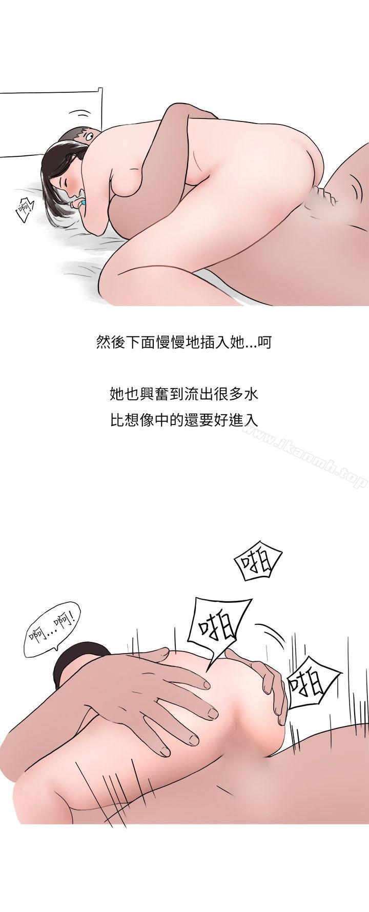 韩国漫画秘密Story第二季韩漫_秘密Story第二季-夜店傻瓜(下)在线免费阅读-韩国漫画-第9张图片