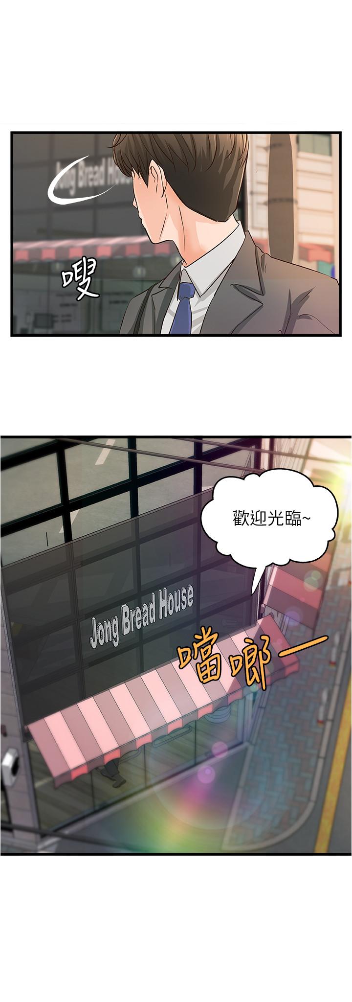 韩国漫画御姐的实战教学韩漫_御姐的实战教学-最终话-三人的选择在线免费阅读-韩国漫画-第23张图片