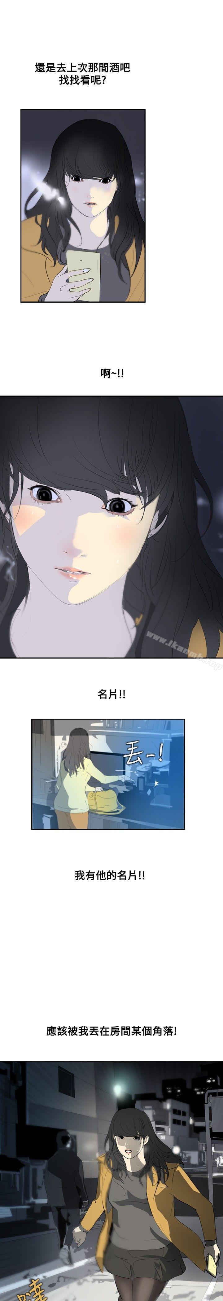 韩国漫画延希(又名美丽蜕变)韩漫_延希(又名美丽蜕变)-第6话在线免费阅读-韩国漫画-第4张图片