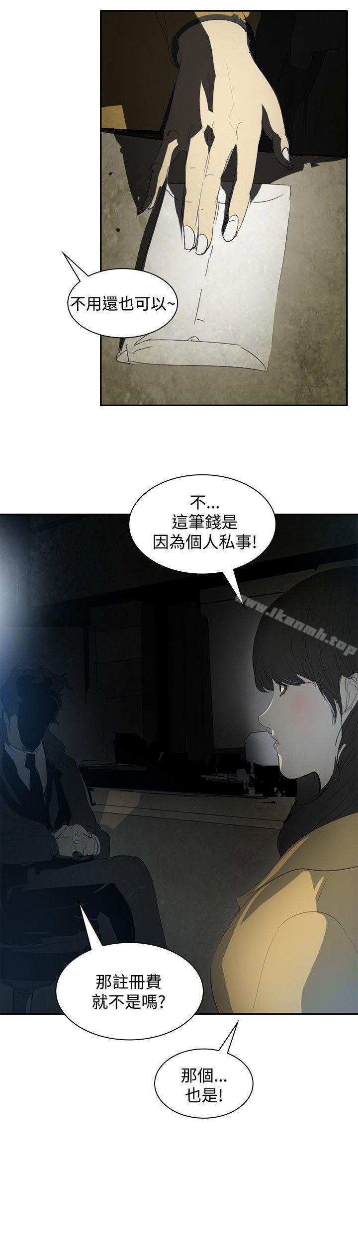 韩国漫画延希(又名美丽蜕变)韩漫_延希(又名美丽蜕变)-第6话在线免费阅读-韩国漫画-第12张图片