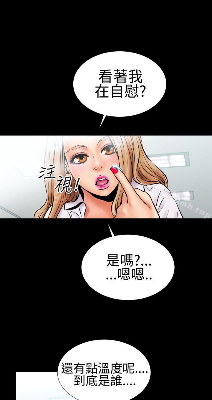 韩国漫画粉红报告书(完结)韩漫_粉红报告书(完结)-第2话在线免费阅读-韩国漫画-第11张图片