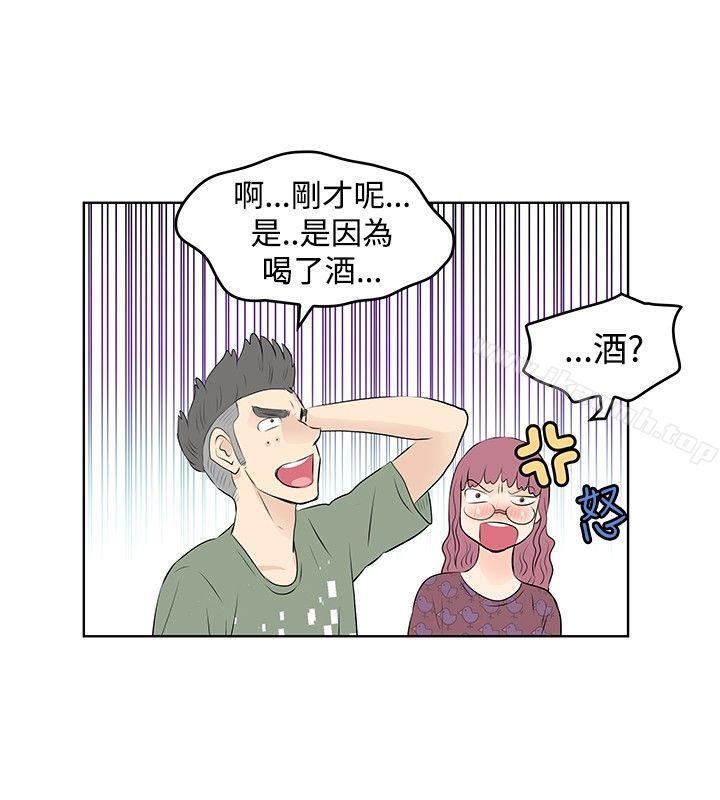 韩国漫画TouchTouch韩漫_TouchTouch-第23话在线免费阅读-韩国漫画-第6张图片