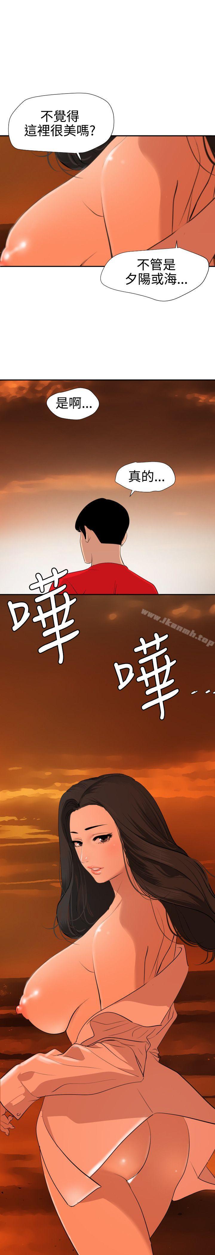 韩国漫画欲求王（无删减）韩漫_欲求王（无删减）-第67话在线免费阅读-韩国漫画-第5张图片