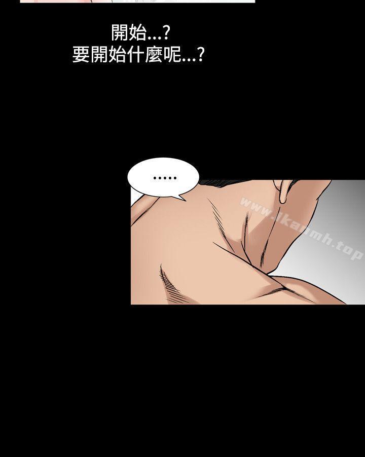 韩国漫画人妻性解放（全集）韩漫_人妻性解放（全集）-第37话在线免费阅读-韩国漫画-第26张图片