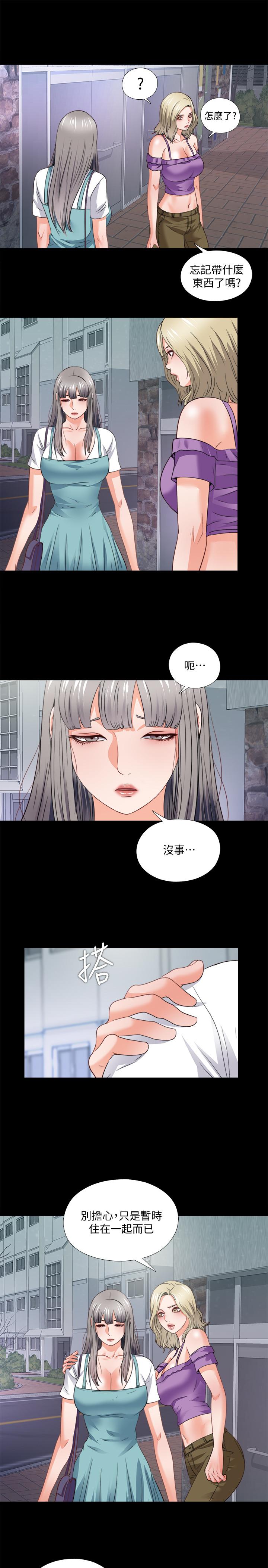 韩国漫画爱徒韩漫_爱徒-第47话-接近的真相在线免费阅读-韩国漫画-第19张图片