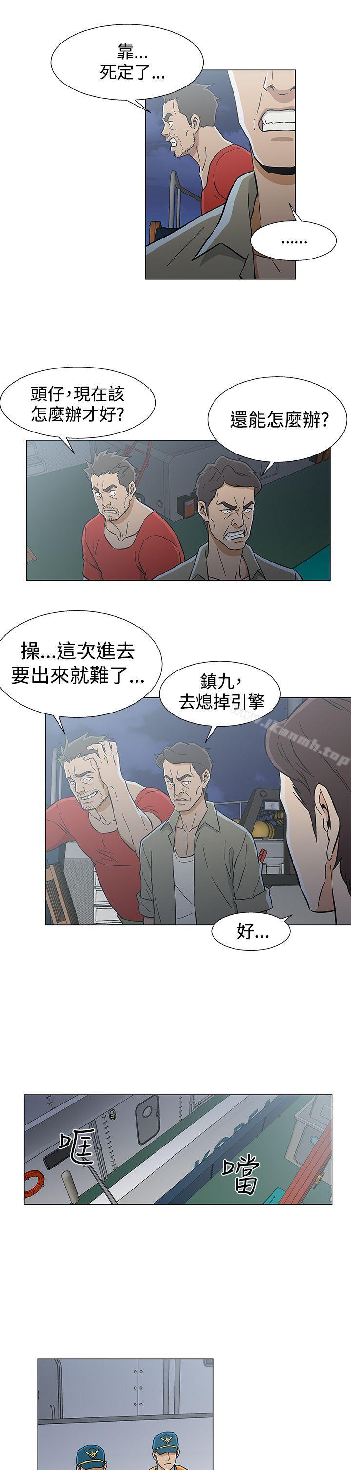 韩国漫画黑暗之海（无删减版）韩漫_黑暗之海（无删减版）-第27话在线免费阅读-韩国漫画-第5张图片