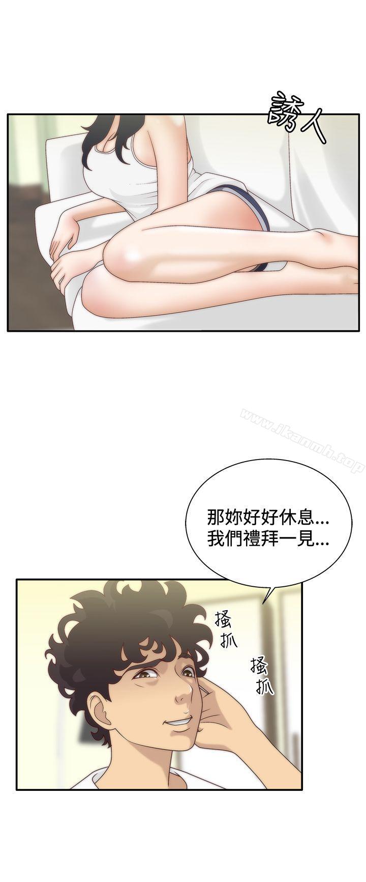 韩国漫画White-Girl(完结)韩漫_White-Girl(完结)-第6话在线免费阅读-韩国漫画-第6张图片