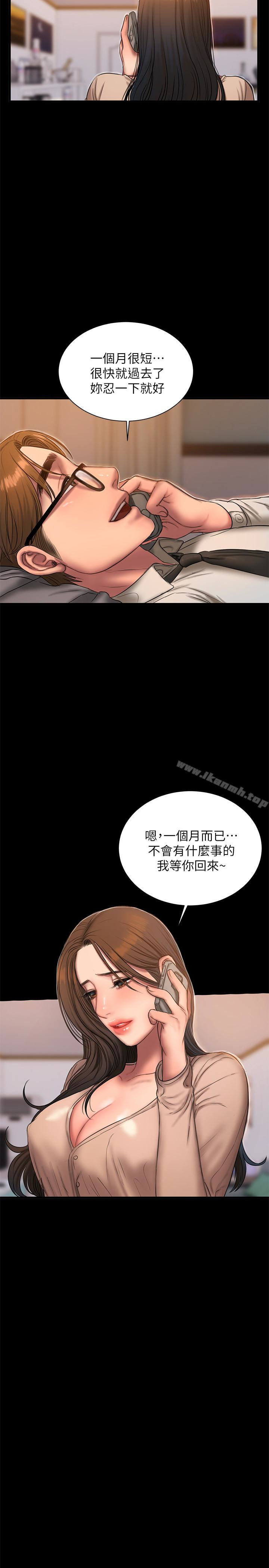 韩国漫画Run-away韩漫_Run-away-第40话-妳那里没什么事吧?在线免费阅读-韩国漫画-第22张图片