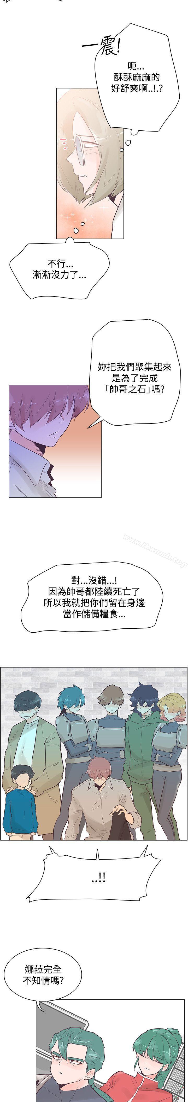 韩国漫画追杀金城武韩漫_追杀金城武-第48话在线免费阅读-韩国漫画-第2张图片