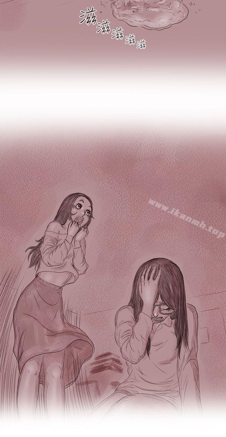 韩国漫画残存韩漫_残存-私生-第14话在线免费阅读-韩国漫画-第10张图片