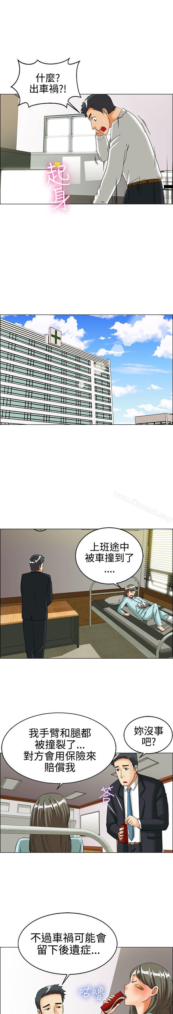 韩国漫画今天,加班好咩?韩漫_今天,加班好咩?-第23话-绍延,英日和吴代理(上)在线免费阅读-韩国漫画-第4张图片