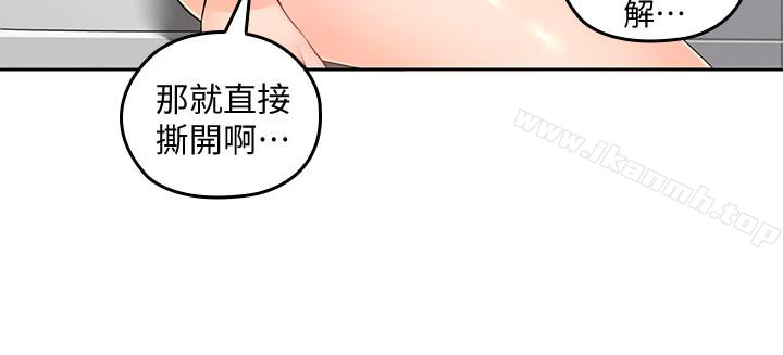 韩国漫画亲爱的大叔韩漫_亲爱的大叔-第23话-梓芸令人想大肆揉捏的胸部在线免费阅读-韩国漫画-第22张图片