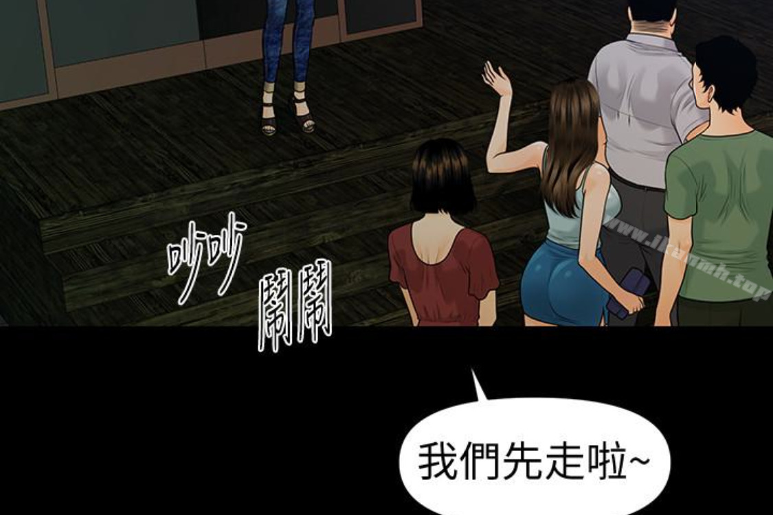韩国漫画秘书的潜规则韩漫_秘书的潜规则-第52话-好久没有这种感觉了在线免费阅读-韩国漫画-第116张图片
