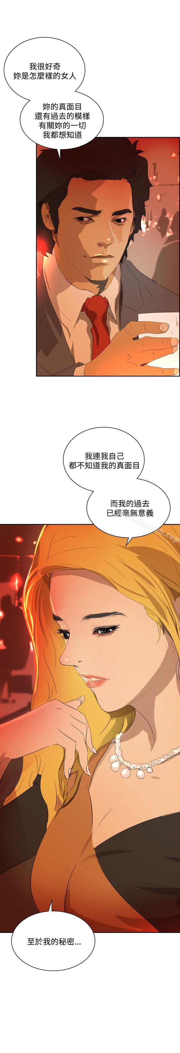 韩国漫画延希(又名美丽蜕变)韩漫_延希(又名美丽蜕变)-第36话在线免费阅读-韩国漫画-第7张图片