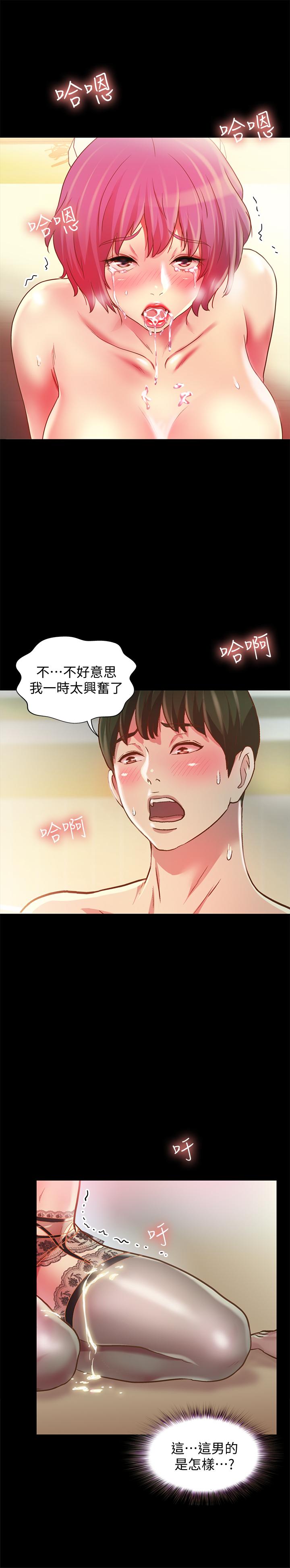 韩国漫画朋友,-女朋友韩漫_朋友,-女朋友-第81话-性感吊带袜paly在线免费阅读-韩国漫画-第36张图片