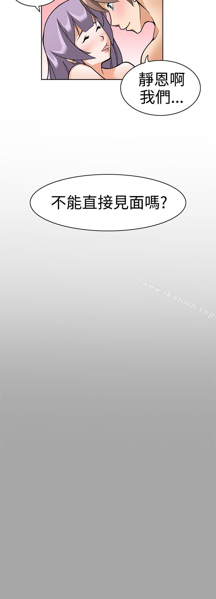 韩国漫画军人的诱惑韩漫_军人的诱惑-第1话在线免费阅读-韩国漫画-第16张图片