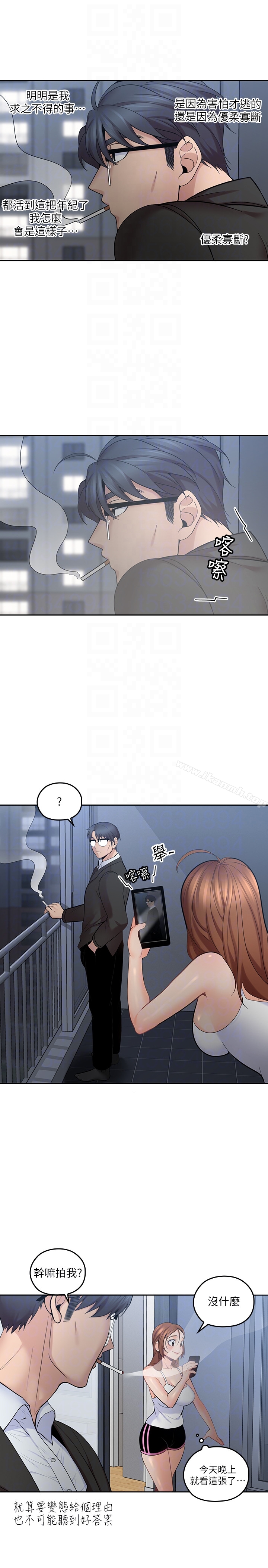 韩国漫画亲爱的大叔韩漫_亲爱的大叔-第9话-大叔帮我擦干身体吧在线免费阅读-韩国漫画-第15张图片