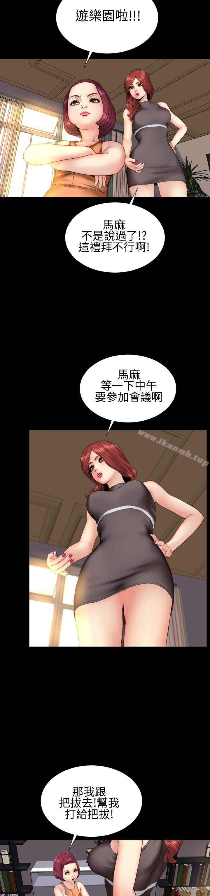 韩国漫画淫荡的妻子们(完结)韩漫_淫荡的妻子们(完结)-第31话在线免费阅读-韩国漫画-第12张图片