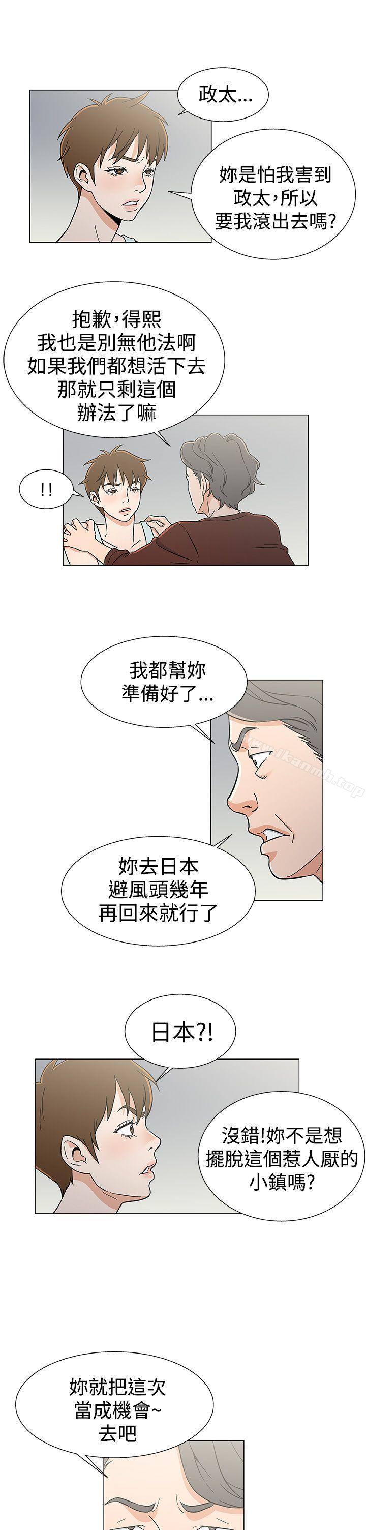 韩国漫画黑暗之海（无删减版）韩漫_黑暗之海（无删减版）-第26话在线免费阅读-韩国漫画-第9张图片