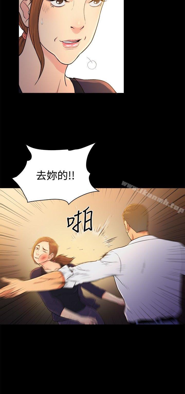 韩国漫画10亿风骚老板娘韩漫_10亿风骚老板娘-第2季-第44话在线免费阅读-韩国漫画-第3张图片